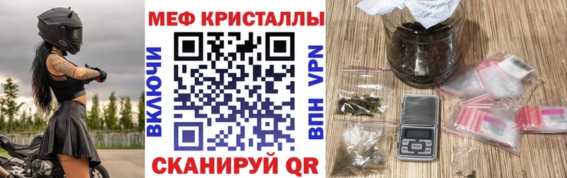 Наркошоп купить A PVP  Меф  АМФ  МЕТАДОН  Канабис  COCAIN  Ворсма