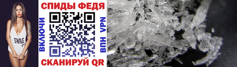 Купить где  Ворсма  Амфетамин 97% 