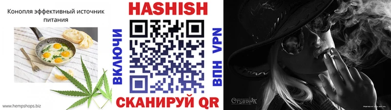 Еда ТГК марихуана  Купить  Ворсма 