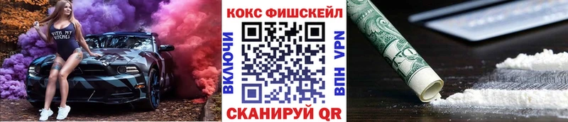 Купить  Ворсма  Cocaine Эквадор 