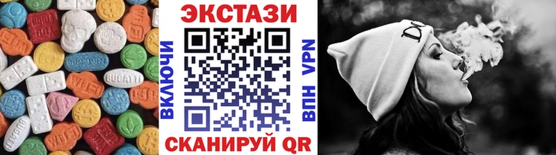 Купить где  Ворсма  ЭКСТАЗИ mix 