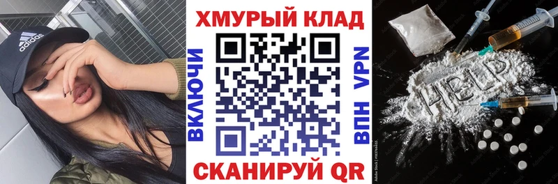 Купить где  Ворсма  Героин белый 