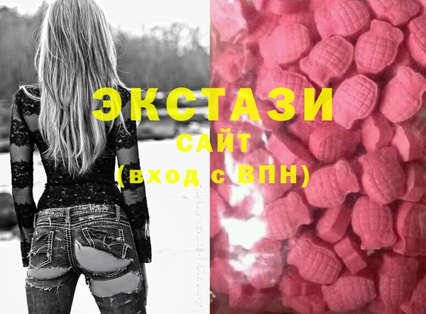 кристаллы Иннополис