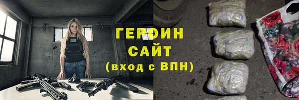 меф VHQ Инта