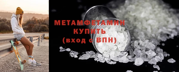 кристаллы Иннополис