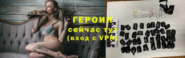 меф VHQ Инта