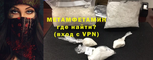 кристаллы Иннополис