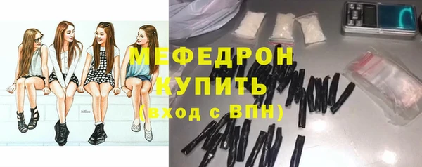 молекула духа Зеленодольск