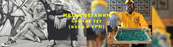 мефедрон VHQ Зеленокумск