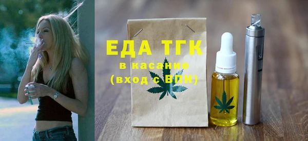 меф VHQ Инта