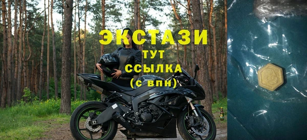 меф VHQ Инта