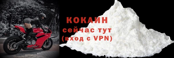 меф VHQ Инта