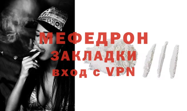 кристаллы Иннополис