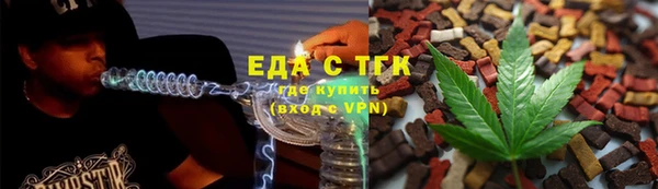 кристаллы Иннополис