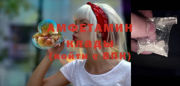 кристаллы Иннополис