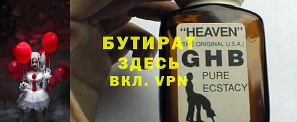 меф VHQ Инта