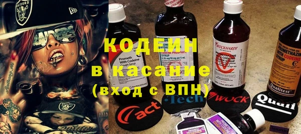 мефедрон VHQ Зеленокумск