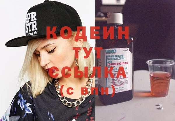 кристаллы Иннополис