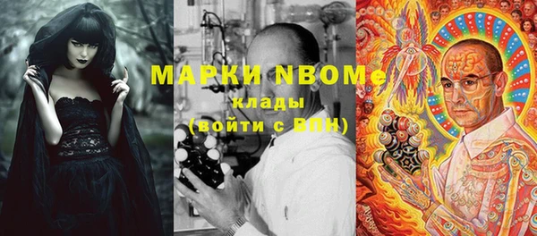 кокаин колумбия Инсар