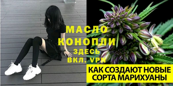 кристаллы Иннополис