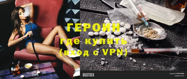 меф VHQ Инта