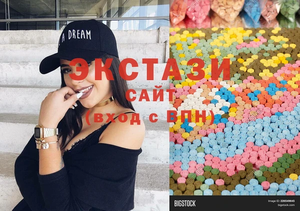 кристаллы Иннополис