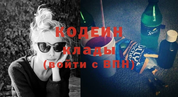 меф VHQ Инта