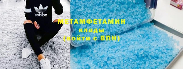 кристаллы Иннополис