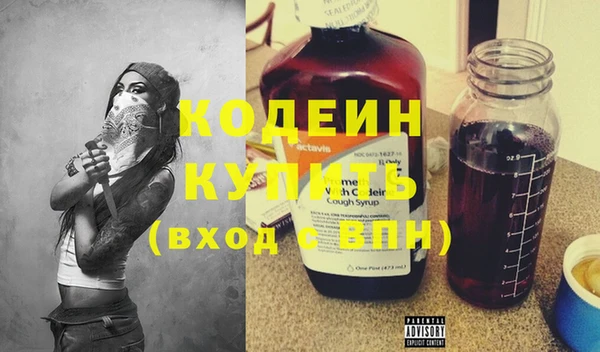молекула духа Зеленодольск
