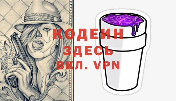 меф VHQ Инта