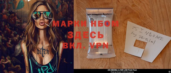 кристаллы Иннополис