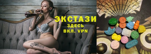 меф VHQ Инта
