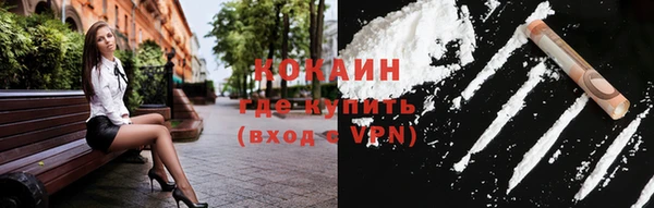 кокаин колумбия Инсар