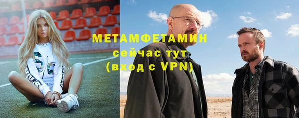 кристаллы Иннополис