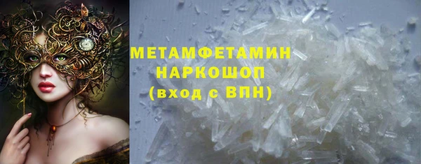 молекула духа Зеленодольск