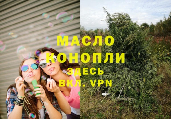мефедрон VHQ Зеленокумск