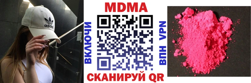Купить  Ворсма  MDMA кристаллы 