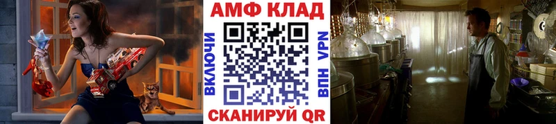 Первитин мет  Купить где  Ворсма 