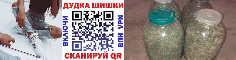 Купить закладки  Ворсма  Каннабис VHQ 